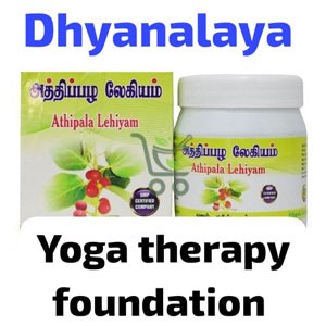 Attipazha legium 250 gm